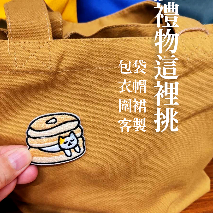 其他商品24